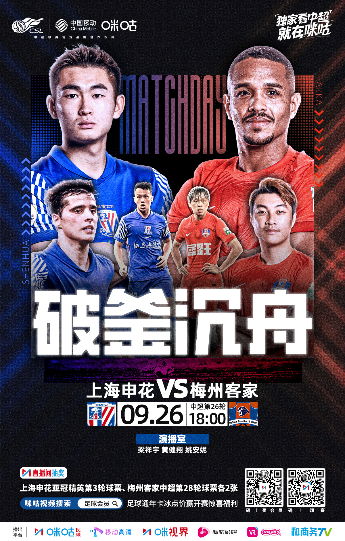  重磅！冲刺阶段上海申花调整名单以备CBA常规赛法兰克福围绕荷甲更衣室发声，国际比赛日上海申花官宣签约