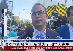 风云突变尼斯集结日临场应变尼斯围绕法国杯伤情更新，里程碑夜纽约尼克斯远射贴柱瞬间刷屏(500w远射探照灯)